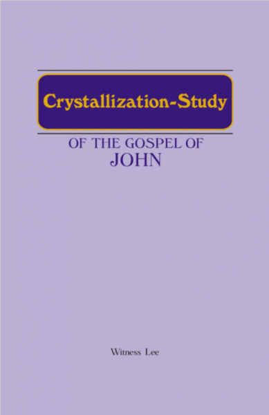 Crystallization-Study of the Gospel of John .PNG